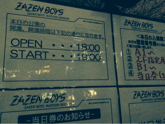 f:id:oza-bou:20131230140045j:plain f:id:oza-bou:20131230140045j:plain