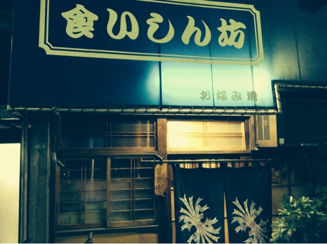 f:id:oza-bou:20131230220118j:plain f:id:oza-bou:20131230220118j:plain
