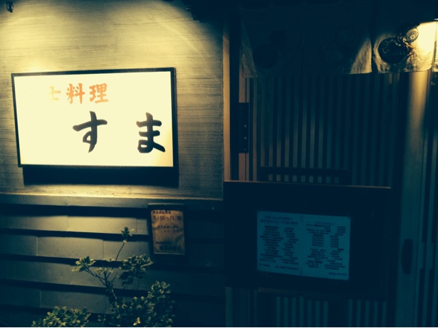 f:id:oza-bou:20131230220147j:plain f:id:oza-bou:20131230220147j:plain