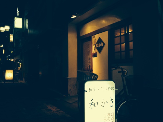 f:id:oza-bou:20141026123940j:plain f:id:oza-bou:20141026123940j:plain