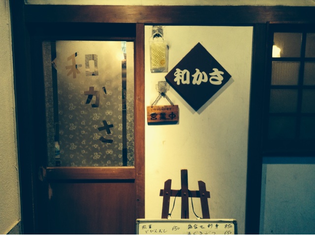 f:id:oza-bou:20141026124219j:plain f:id:oza-bou:20141026124219j:plain