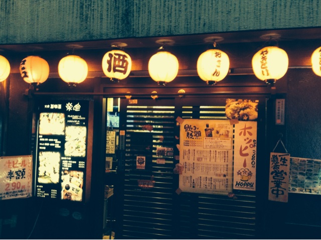 f:id:oza-bou:20141102123201j:plain f:id:oza-bou:20141102123201j:plain