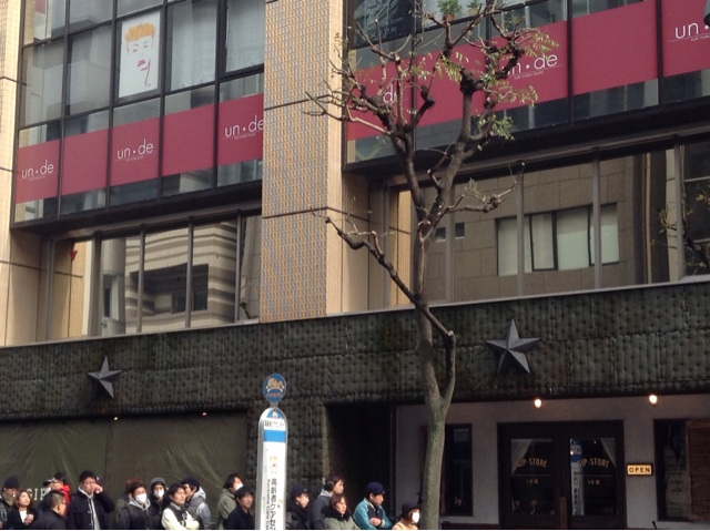 f:id:oza-bou:20150102180354j:plain f:id:oza-bou:20150102180354j:plain