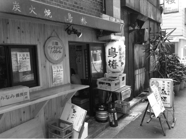 f:id:oza-bou:20160712130625j:plain f:id:oza-bou:20160712130625j:plain