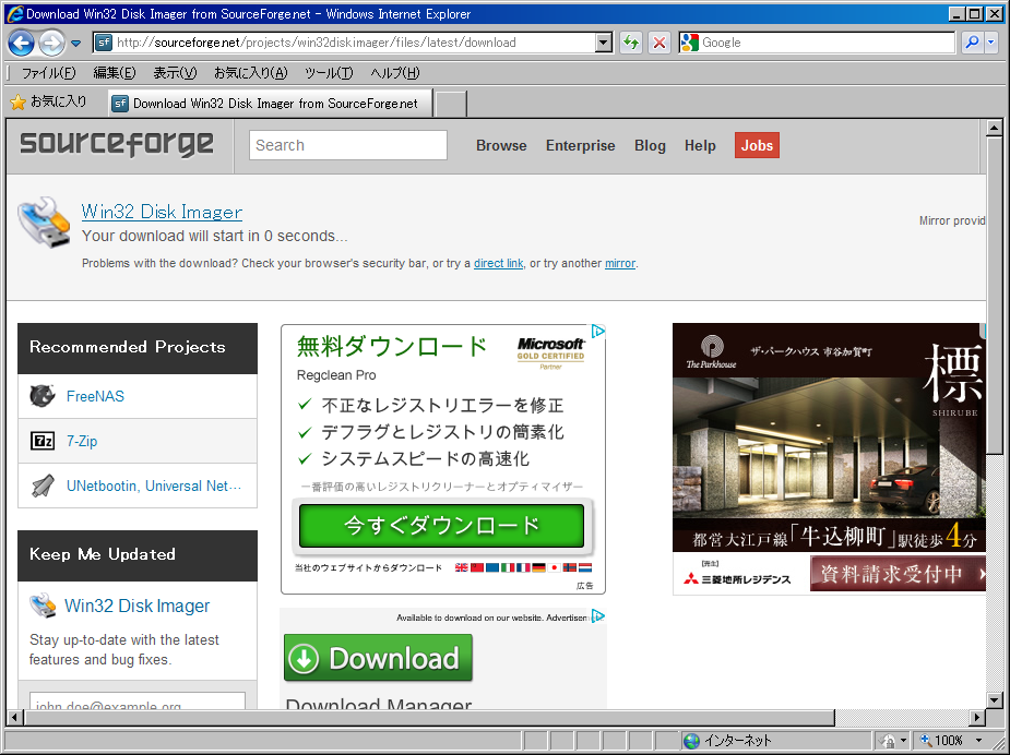 скачать на андроид aircrack-ng.org/ скачать на андроид aircrack-ng.org/