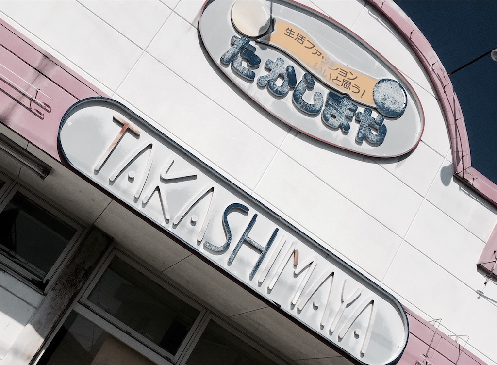 f:id:p1nkfull:20151003162332j:image f:id:p1nkfull:20151003162332j:image