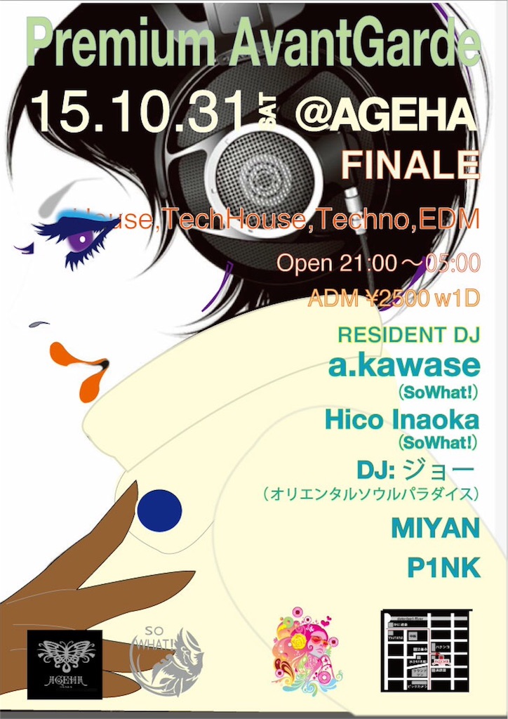 f:id:p1nkfull:20151027234951j:image f:id:p1nkfull:20151027234951j:image
