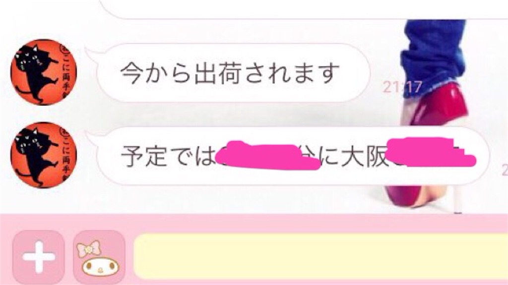 f:id:p1nkfull:20151226022625j:image f:id:p1nkfull:20151226022625j:image