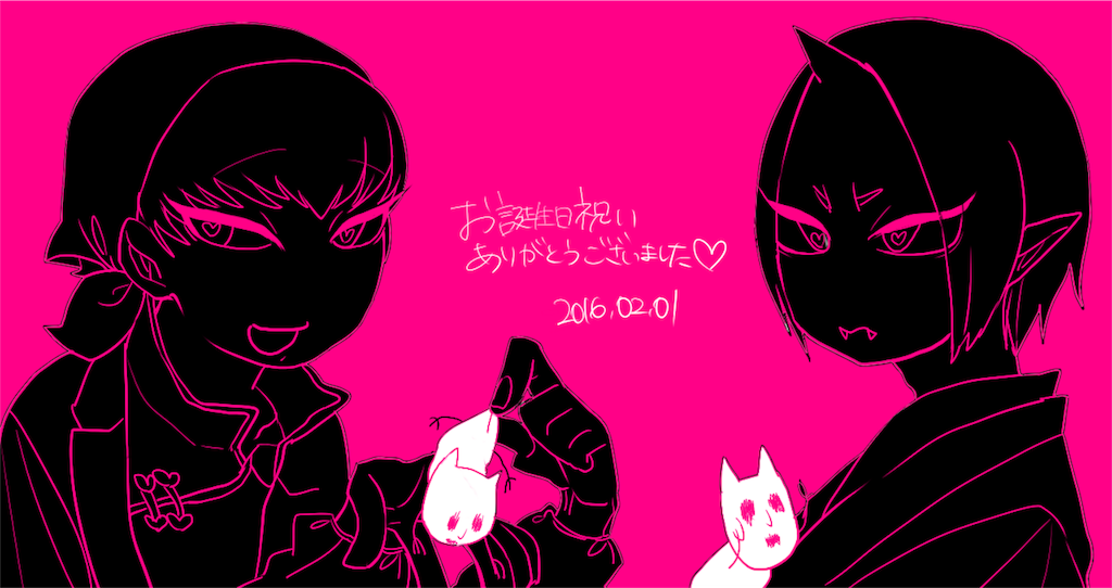 f:id:p1nkfull:20160202043128p:image f:id:p1nkfull:20160202043128p:image