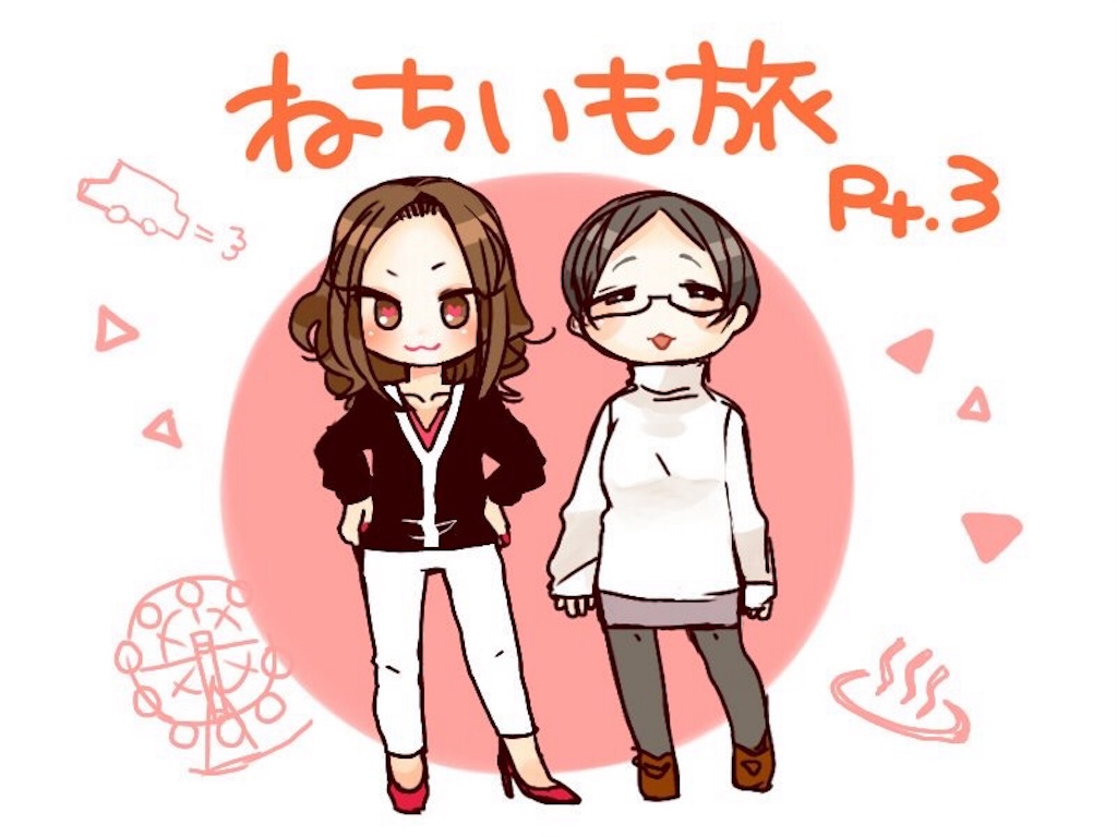 f:id:p1nkfull:20160302215432j:image f:id:p1nkfull:20160302215432j:image