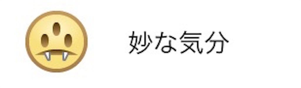 f:id:p1nkfull:20160326101758j:image f:id:p1nkfull:20160326101758j:image
