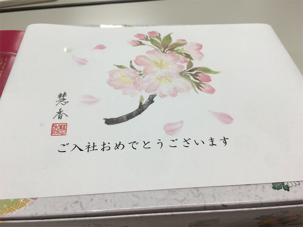 f:id:p1nkfull:20160403080742j:image f:id:p1nkfull:20160403080742j:image