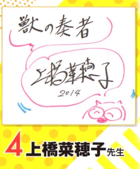 f:id:p2Kraw:20131226173108j:image:w360 f:id:p2Kraw:20131226173108j:image:w360