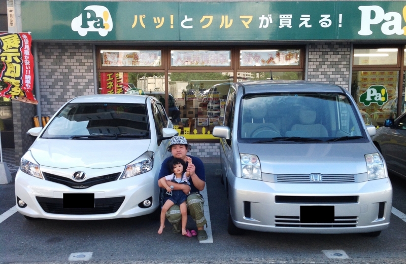 f:id:pa-cars:20141028093402j:plain f:id:pa-cars:20141028093402j:plain