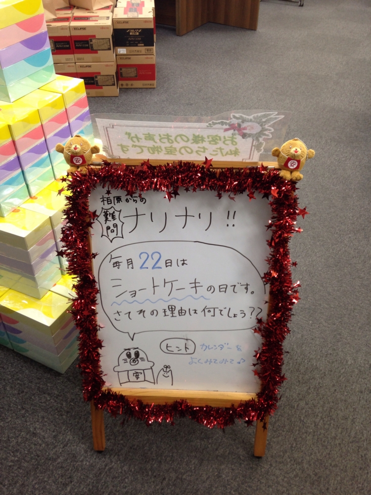 f:id:pa-cars:20150118083125j:plain f:id:pa-cars:20150118083125j:plain