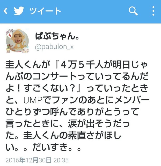 f:id:pabulon_x:20160114080212j:image f:id:pabulon_x:20160114080212j:image