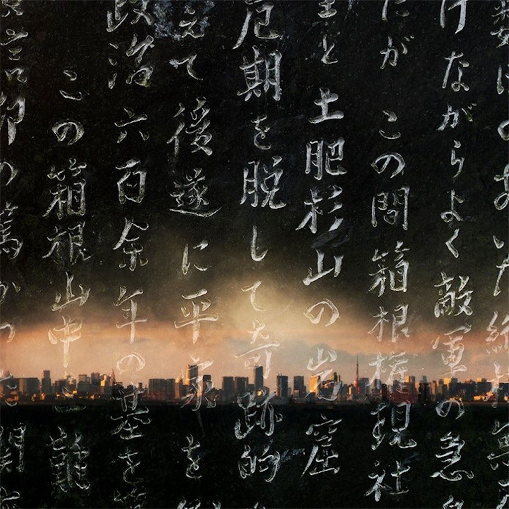 f:id:pacifica:20160602052621j:image f:id:pacifica:20160602052621j:image