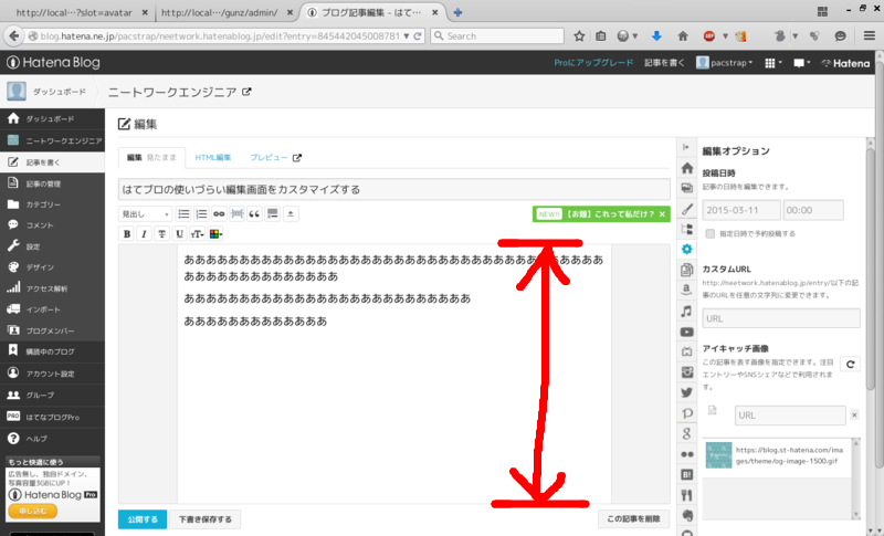 f:id:pacstrap:20150312013045p:plain f:id:pacstrap:20150312013045p:plain