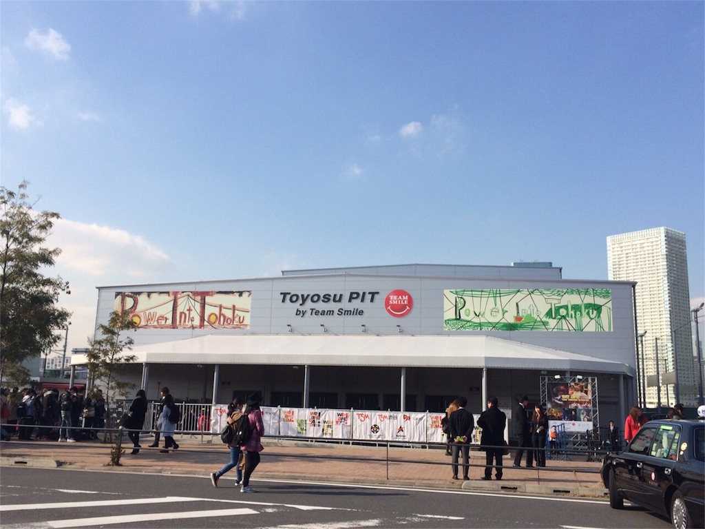 f:id:padelman:20160208183716j:image