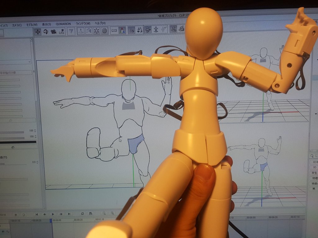 人型入力デバイス「QUMARION」を使って、UE4向けのモーションを