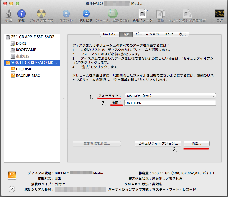 f:id:pageofkt:20140330211142p:plain f:id:pageofkt:20140330211142p:plain