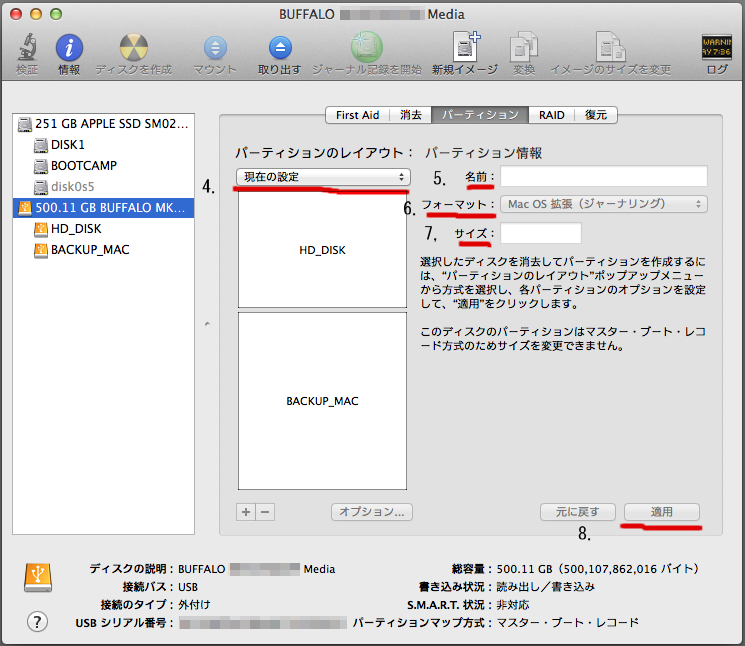 f:id:pageofkt:20140330212525p:plain f:id:pageofkt:20140330212525p:plain