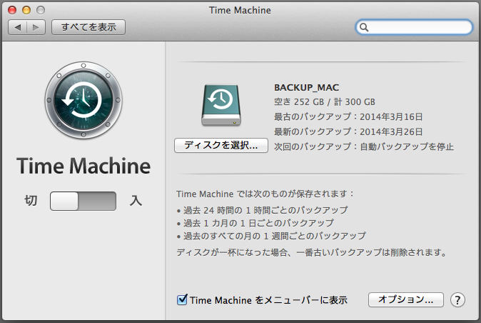 f:id:pageofkt:20140331211125p:plain f:id:pageofkt:20140331211125p:plain