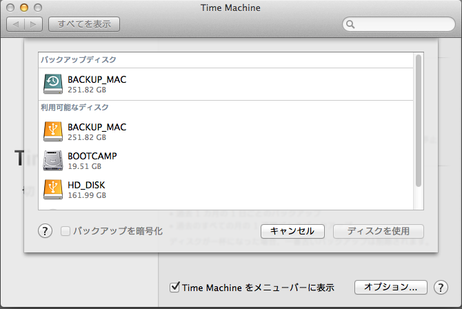 f:id:pageofkt:20140331211655p:plain f:id:pageofkt:20140331211655p:plain
