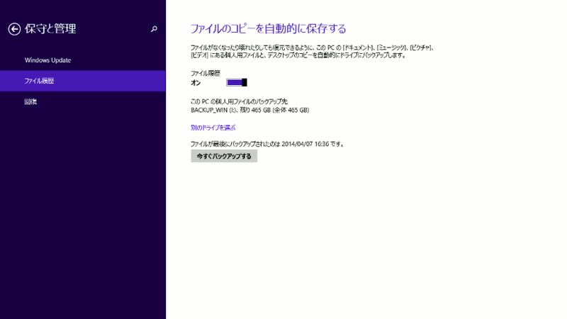 f:id:pageofkt:20140410110436p:plain f:id:pageofkt:20140410110436p:plain