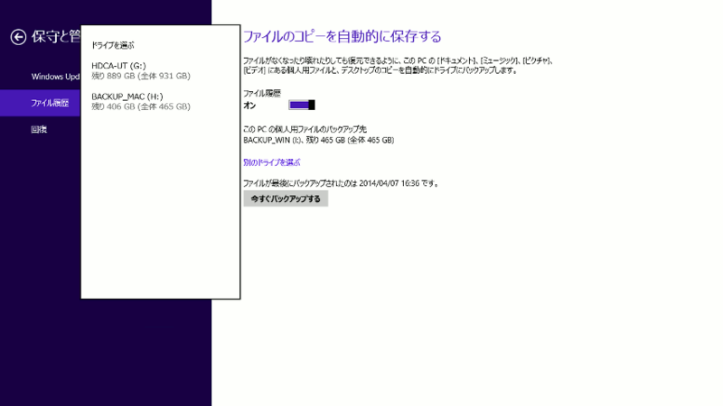 f:id:pageofkt:20140410111641p:plain f:id:pageofkt:20140410111641p:plain