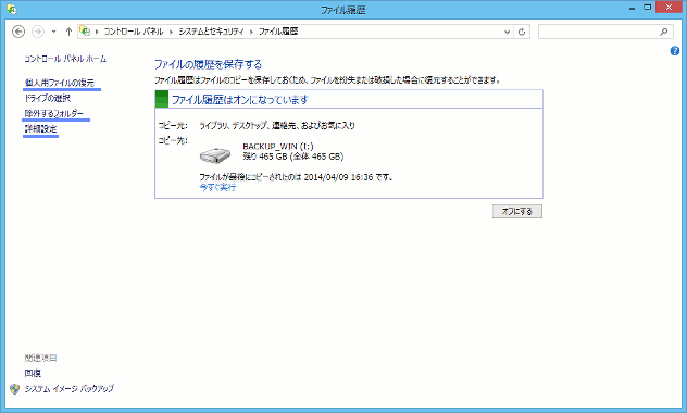 f:id:pageofkt:20140410112022p:plain f:id:pageofkt:20140410112022p:plain