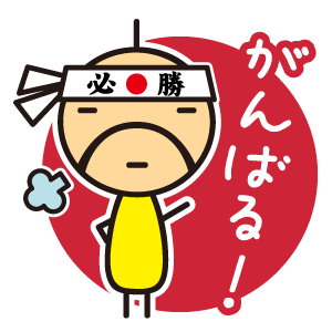 f:id:paintpro-orihara:20130318123408j:plain f:id:paintpro-orihara:20130318123408j:plain