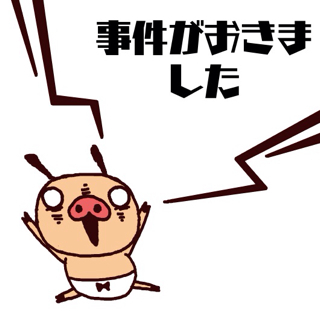 f:id:paintpro-orihara:20130324212550j:plain f:id:paintpro-orihara:20130324212550j:plain