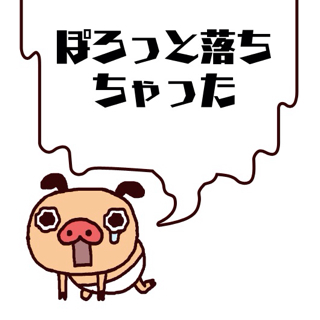 f:id:paintpro-orihara:20130324213203j:plain f:id:paintpro-orihara:20130324213203j:plain
