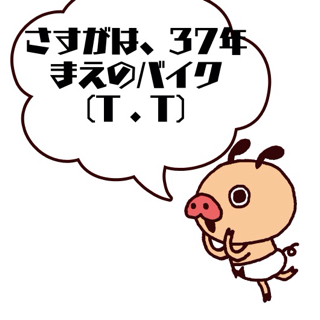 f:id:paintpro-orihara:20130324213643j:plain f:id:paintpro-orihara:20130324213643j:plain