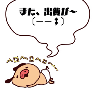 f:id:paintpro-orihara:20130324214852j:plain f:id:paintpro-orihara:20130324214852j:plain