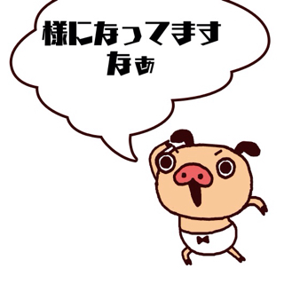 f:id:paintpro-orihara:20130327225613j:plain f:id:paintpro-orihara:20130327225613j:plain