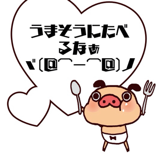 f:id:paintpro-orihara:20130327230333j:plain f:id:paintpro-orihara:20130327230333j:plain