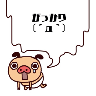 f:id:paintpro-orihara:20130403134725j:plain f:id:paintpro-orihara:20130403134725j:plain