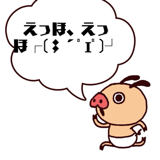 f:id:paintpro-orihara:20130404152023j:plain f:id:paintpro-orihara:20130404152023j:plain