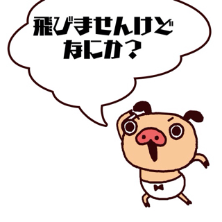 f:id:paintpro-orihara:20130408223504j:plain f:id:paintpro-orihara:20130408223504j:plain