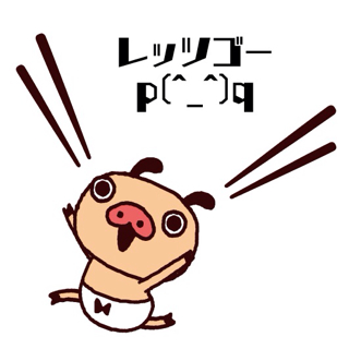 f:id:paintpro-orihara:20130412104711j:plain f:id:paintpro-orihara:20130412104711j:plain