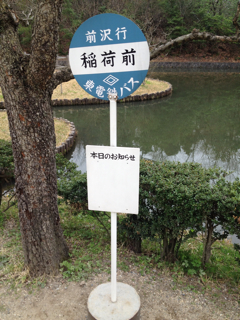 f:id:paintpro-orihara:20130412111512j:plain f:id:paintpro-orihara:20130412111512j:plain