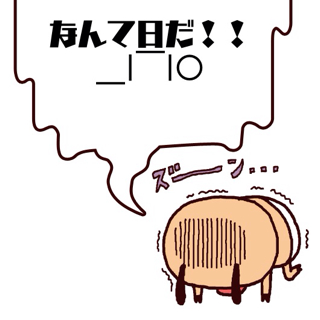 f:id:paintpro-orihara:20130623232007j:plain f:id:paintpro-orihara:20130623232007j:plain