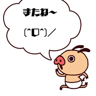 f:id:paintpro-orihara:20130711223453j:plain f:id:paintpro-orihara:20130711223453j:plain