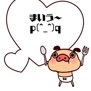 f:id:paintpro-orihara:20130714222130j:plain f:id:paintpro-orihara:20130714222130j:plain