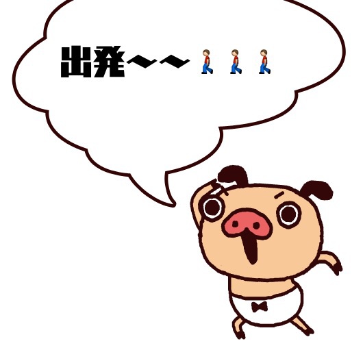 f:id:paintpro-orihara:20140512124222j:plain f:id:paintpro-orihara:20140512124222j:plain