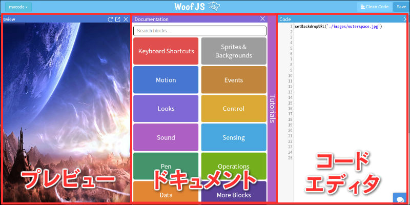 f:id:paiza:20170407115030j:plain f:id:paiza:20170407115030j:plain