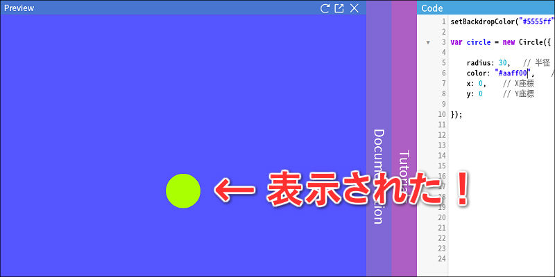 f:id:paiza:20170407115539j:plain f:id:paiza:20170407115539j:plain