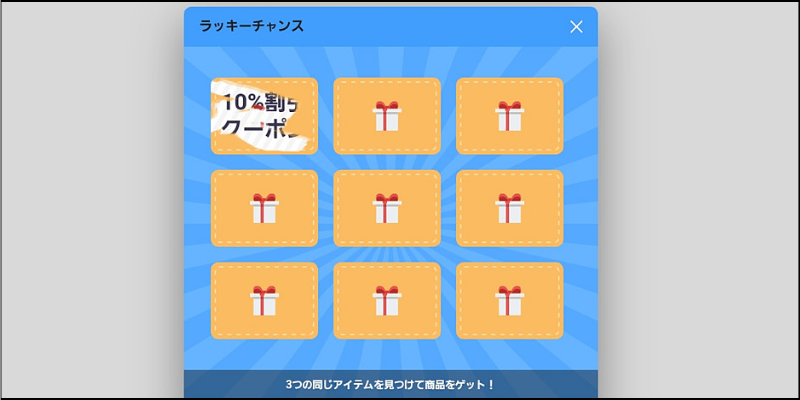 f:id:paiza:20190515111213p:plain f:id:paiza:20190515111213p:plain